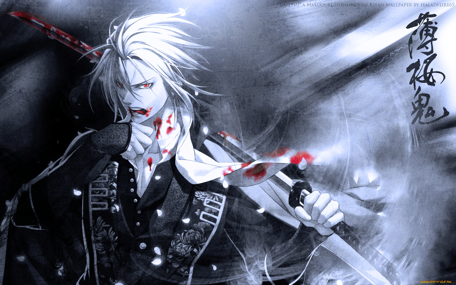 , hakuoki